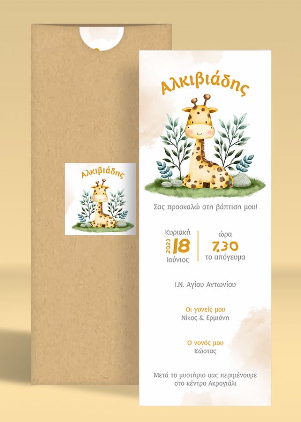 Βιβλίο ευχών με χρυσό πλαίσο και ροζ φλοράλ