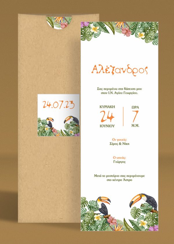 Πρόσκληση τουκάν, τετράγωνη με φάκελο